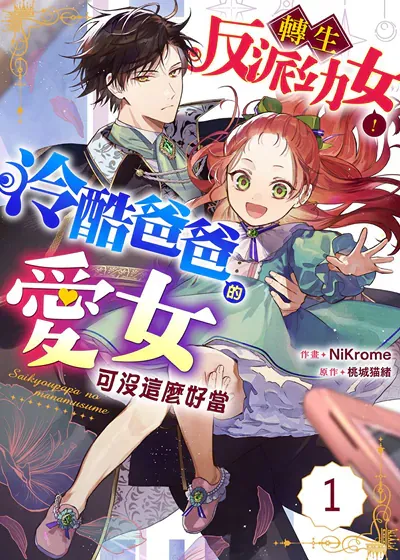 封面