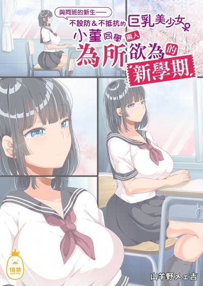 封面