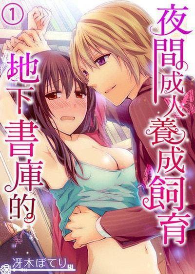 封面