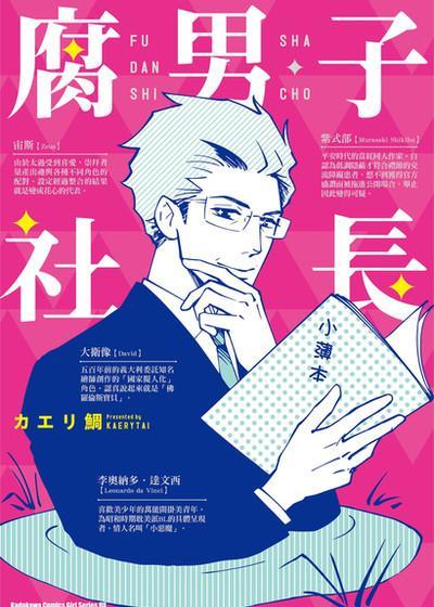 封面