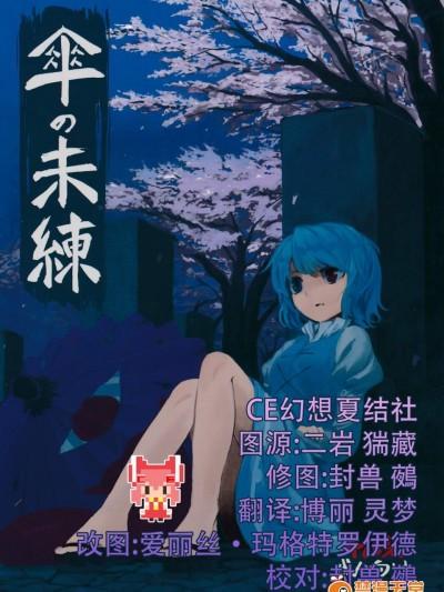 封面