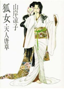 封面