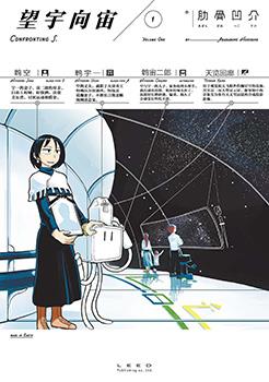封面