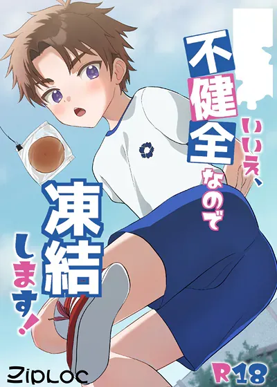 封面