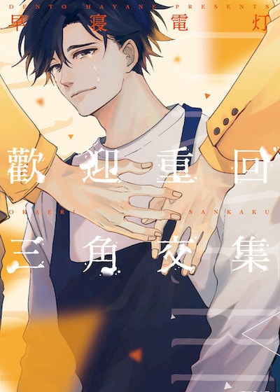 封面