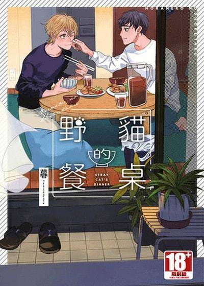 封面