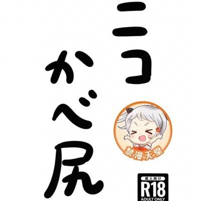 封面