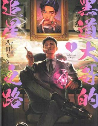 封面