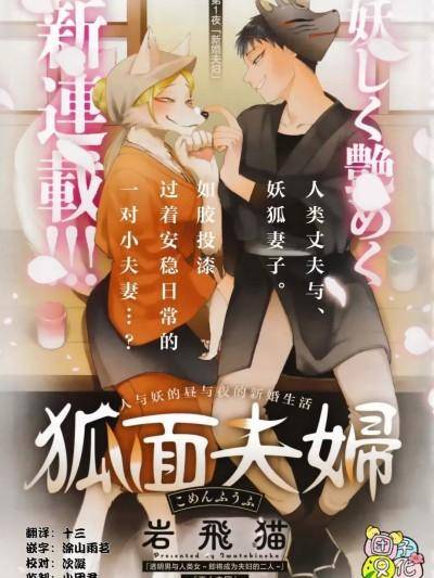 封面