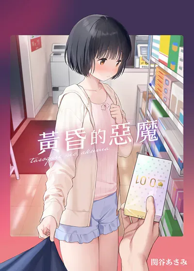封面