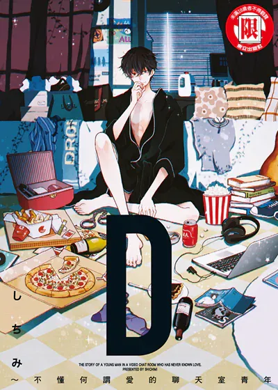 封面