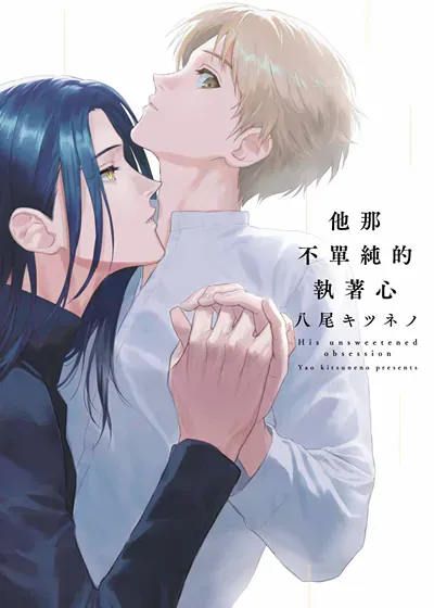 封面