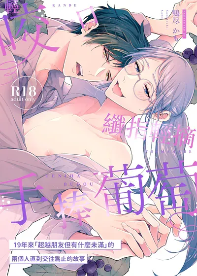 封面