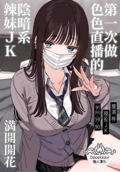 封面