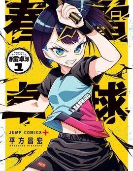 封面