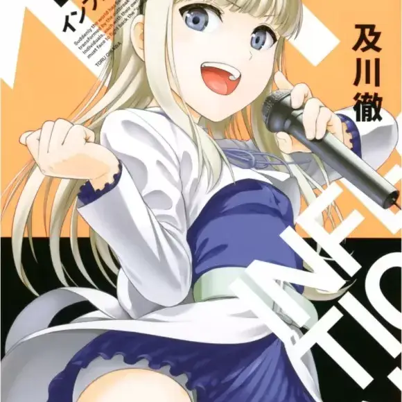封面
