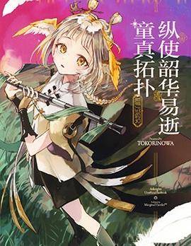 封面