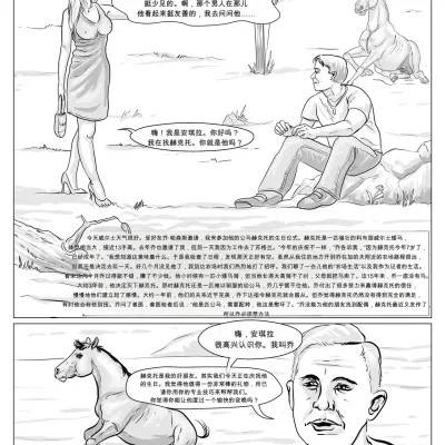 封面
