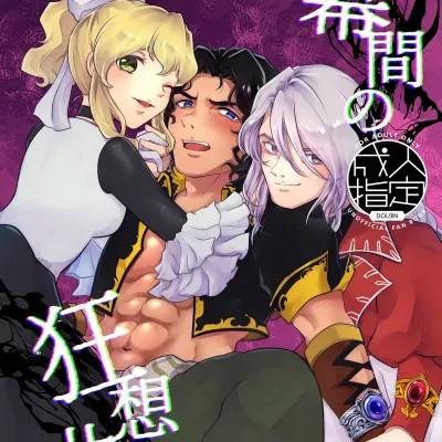 封面