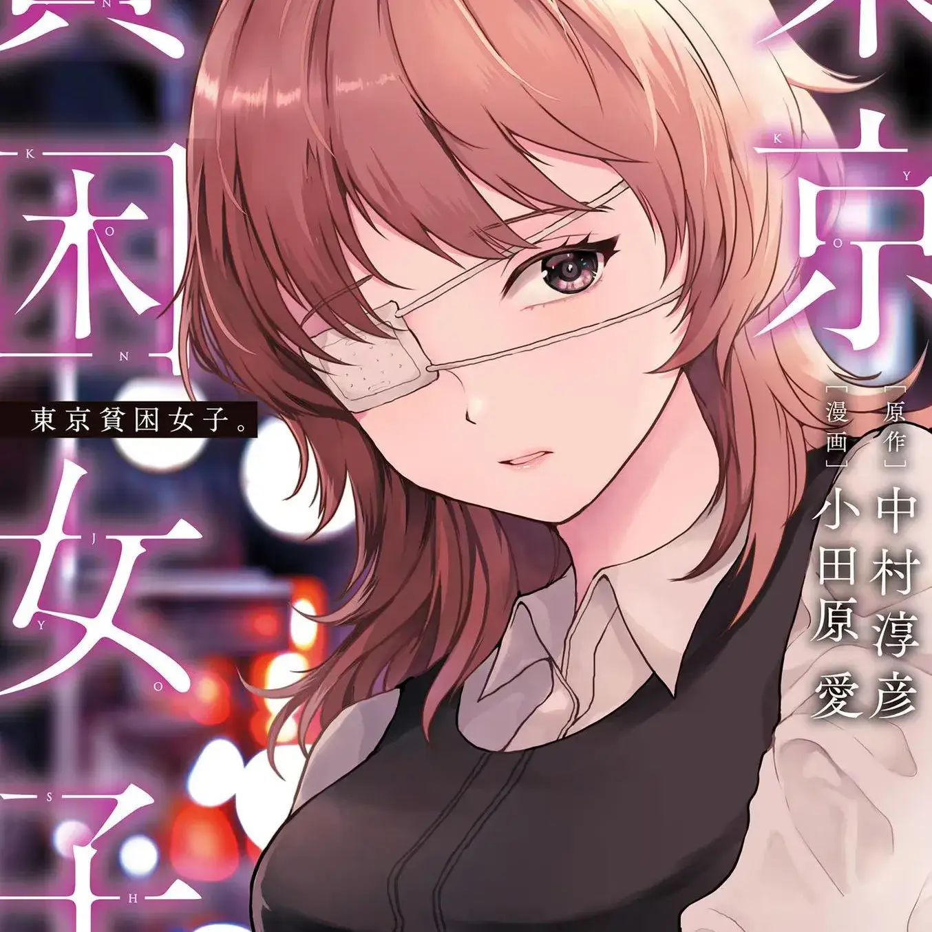 封面