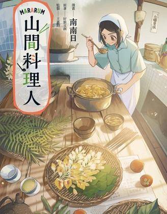 封面