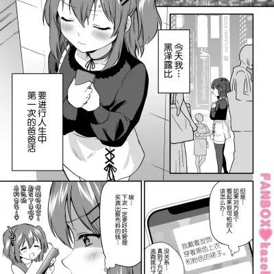 封面