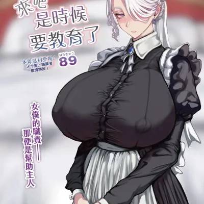 封面