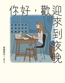 封面